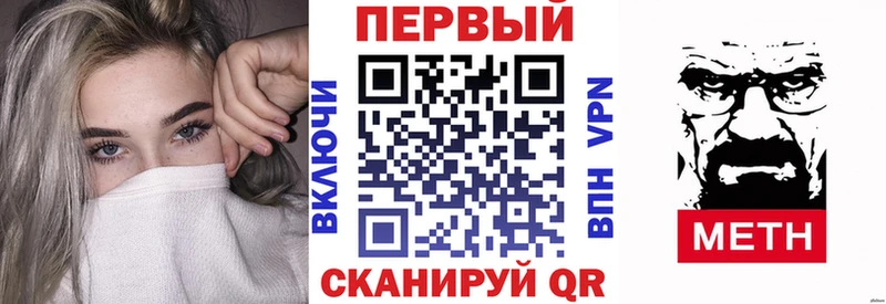 omg онион  Кузнецк  АМФЕТАМИН 97% 