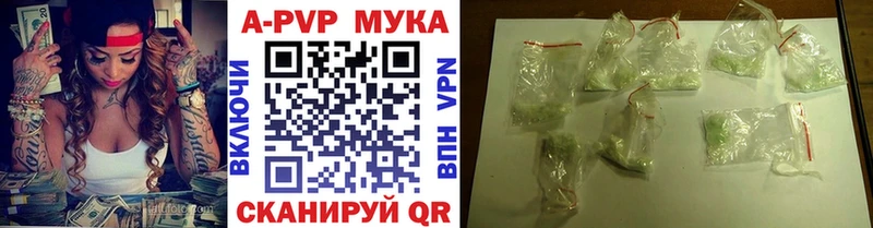 наркотики  Кузнецк  сайты даркнета телеграм  A PVP мука 