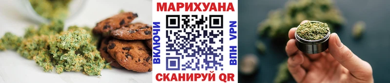 Печенье с ТГК конопля  сколько стоит  Кузнецк 