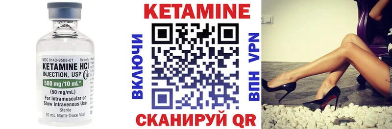 Кетамин ketamine  MEGA сайт  Кузнецк 