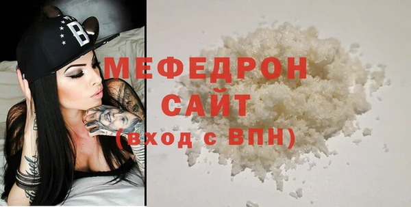 меф VHQ Белокуриха