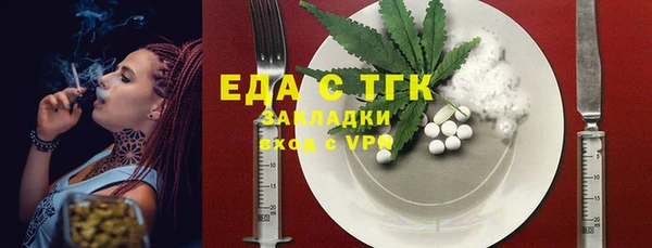 крисы Беломорск