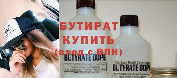 меф VHQ Белокуриха