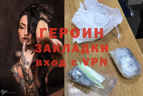 крисы Беломорск