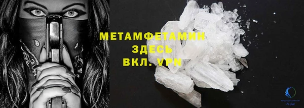 крисы Беломорск
