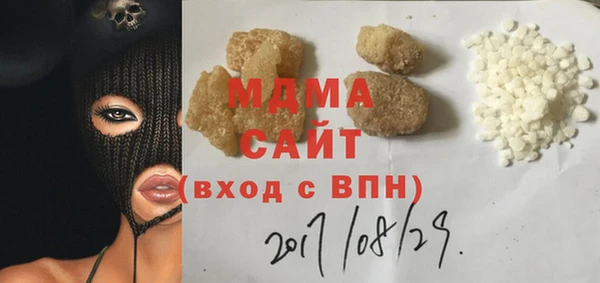 меф VHQ Белокуриха