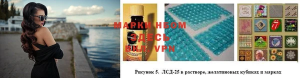 меф VHQ Белокуриха