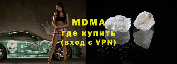 меф VHQ Белокуриха