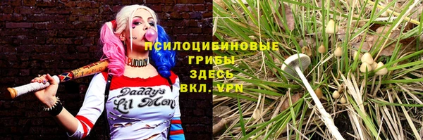 меф VHQ Белокуриха