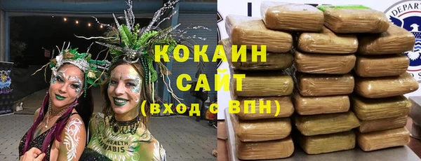 меф VHQ Белокуриха
