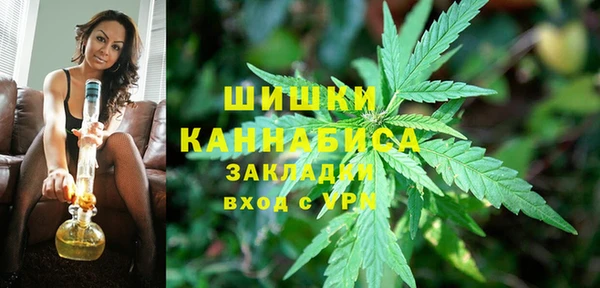дистиллят марихуана Заводоуковск