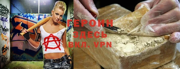 кокаин колумбия Белоозёрский