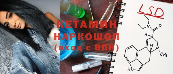 меф VHQ Белокуриха