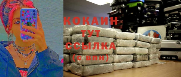 меф VHQ Белокуриха