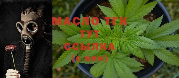 меф VHQ Белокуриха