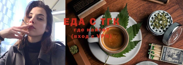 меф VHQ Белокуриха