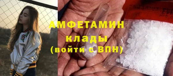 крисы Беломорск