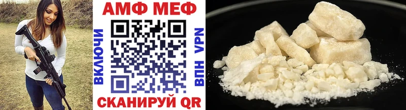 Метамфетамин винт  Кузнецк 