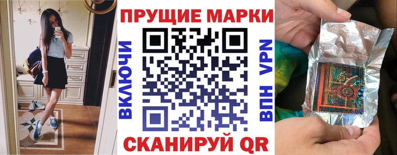 Марки N-bome 1500мкг  Кузнецк 