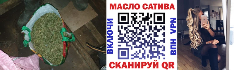 закладка  Кузнецк  ТГК THC oil 