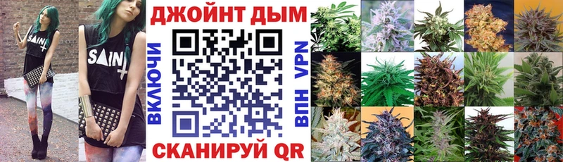 Канабис OG Kush  Кузнецк 
